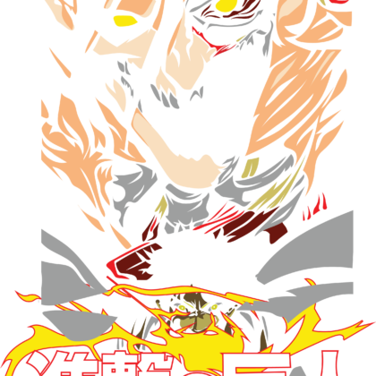 Design DTF — Titan Bestial Zeke Yeager