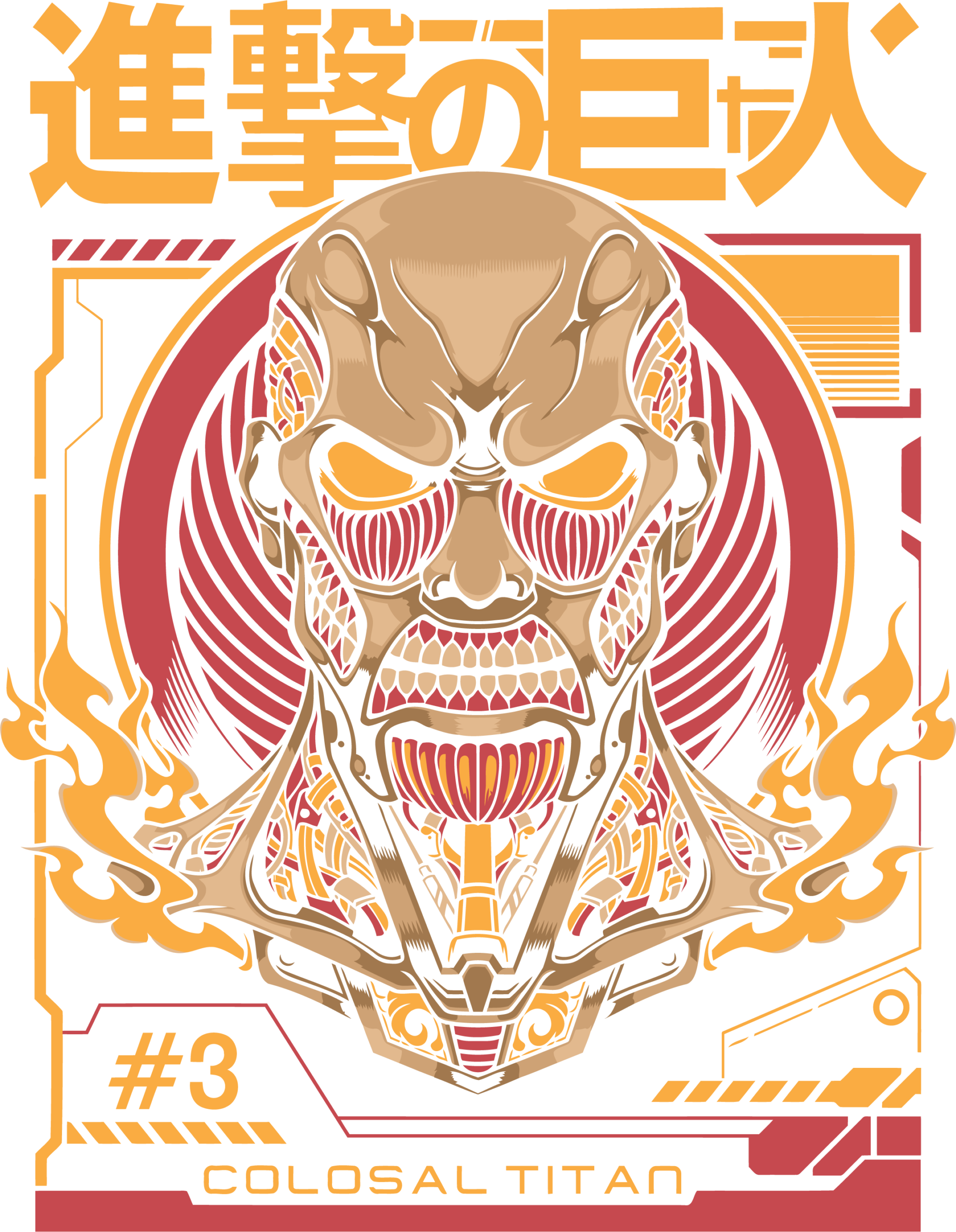 Design DTF — Titan Colossal Édition Officielle