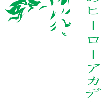 Design Izuku Midoriya Deku