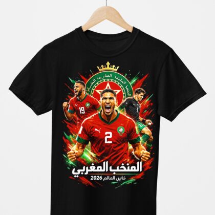 T-shirt floqué Bootleg Maroc N°1 – Édition CDM 2026
