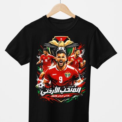T-shirt floqué Bootleg SSC N°1 – Édition CDM 2026